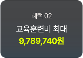 �����Ʒú� �ִ� 9,789,740��